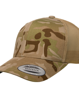 6606 Yupoong Retro Trucker Cap in Multicam arid/ tan