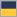 8406L UltraClub - Swatch